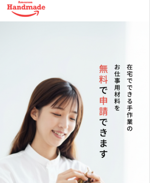 偽サイト