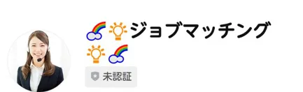 案内ライン1