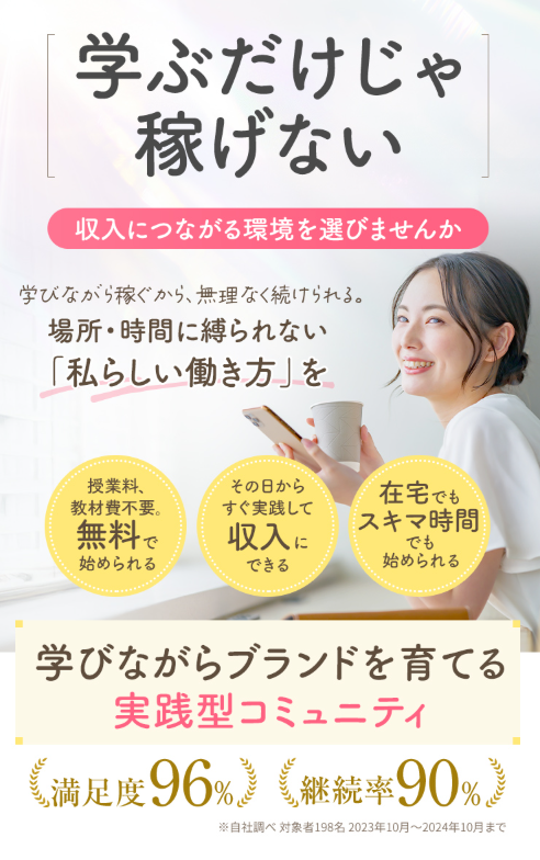 広告内容