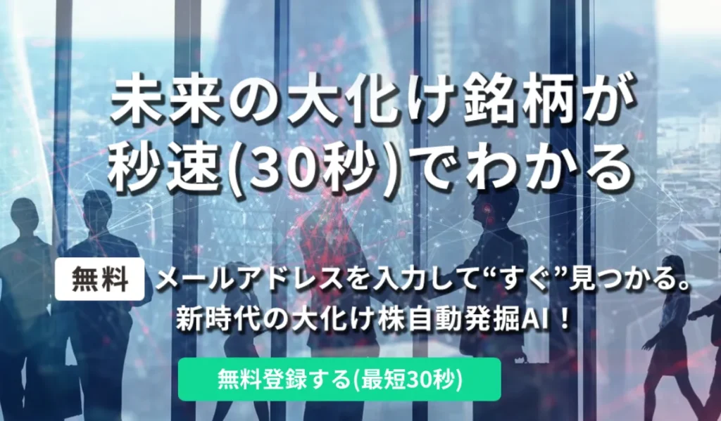 広告
