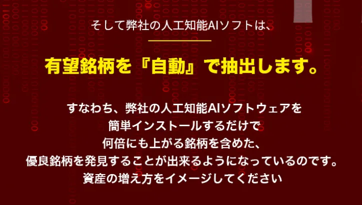 サービス内容