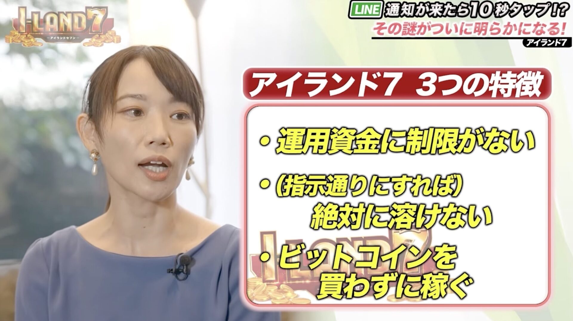 サービス内容