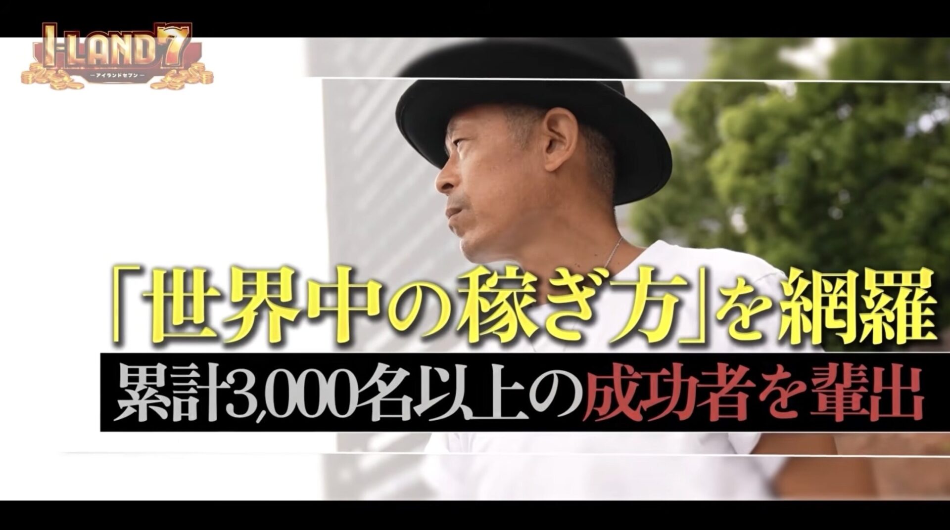 運営者